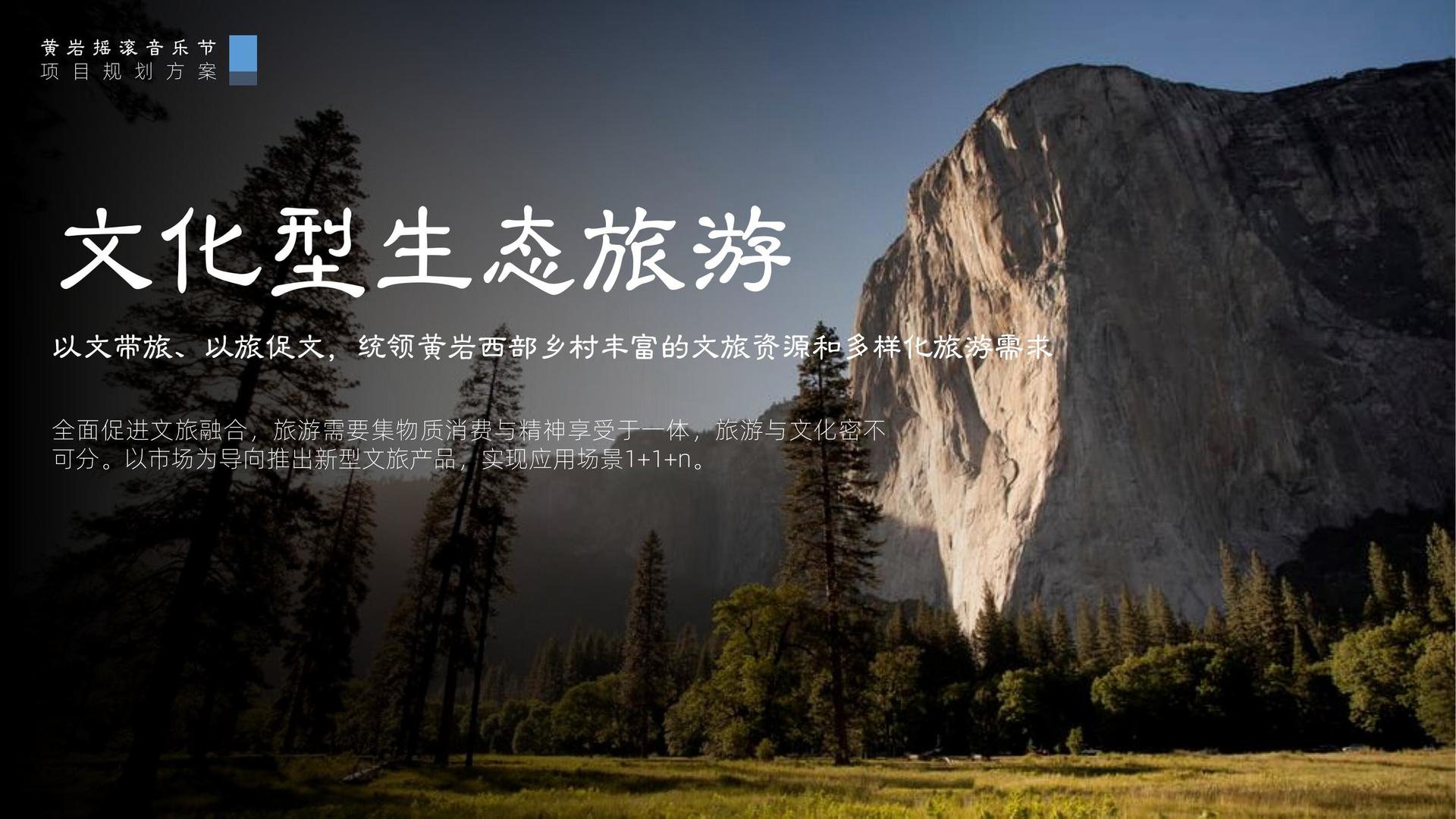 安星文化持续拓展跨界合作版图