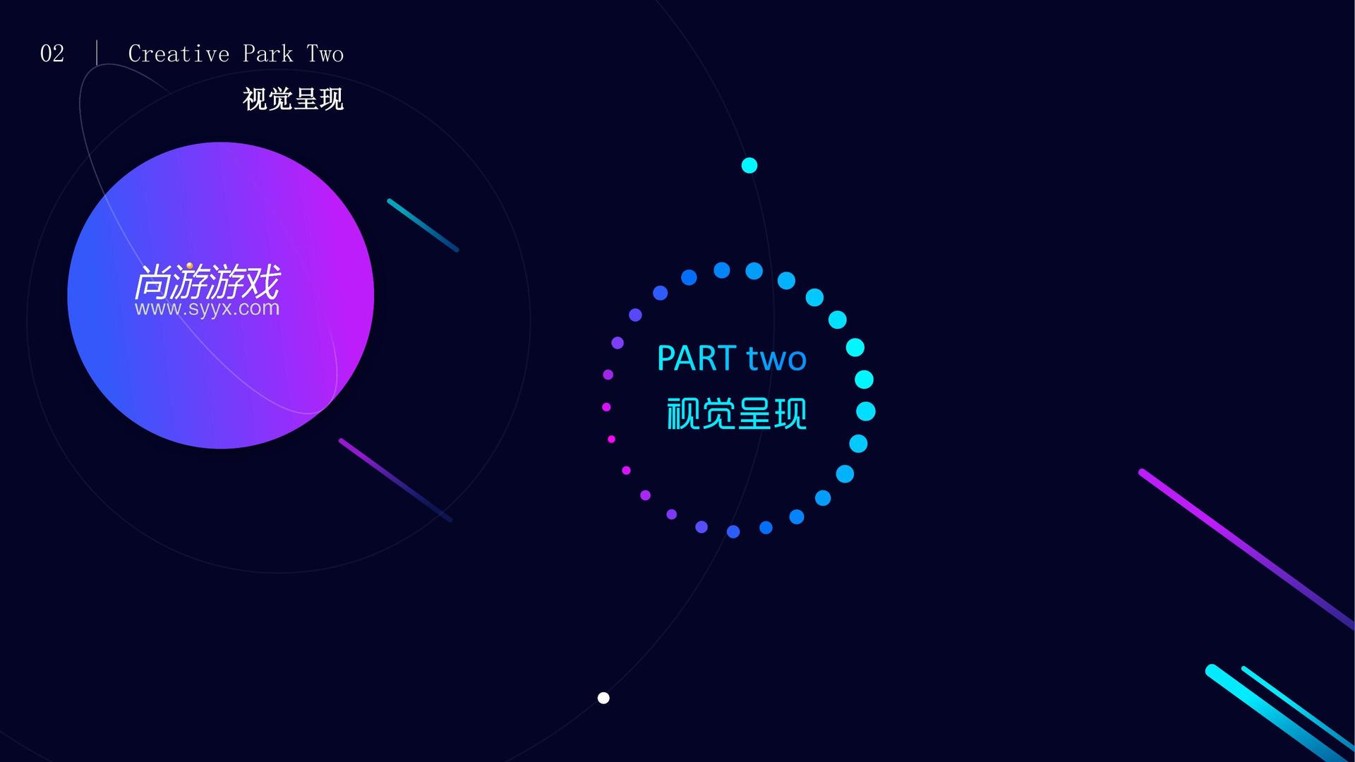 跨界舞蹈项目《声·形》