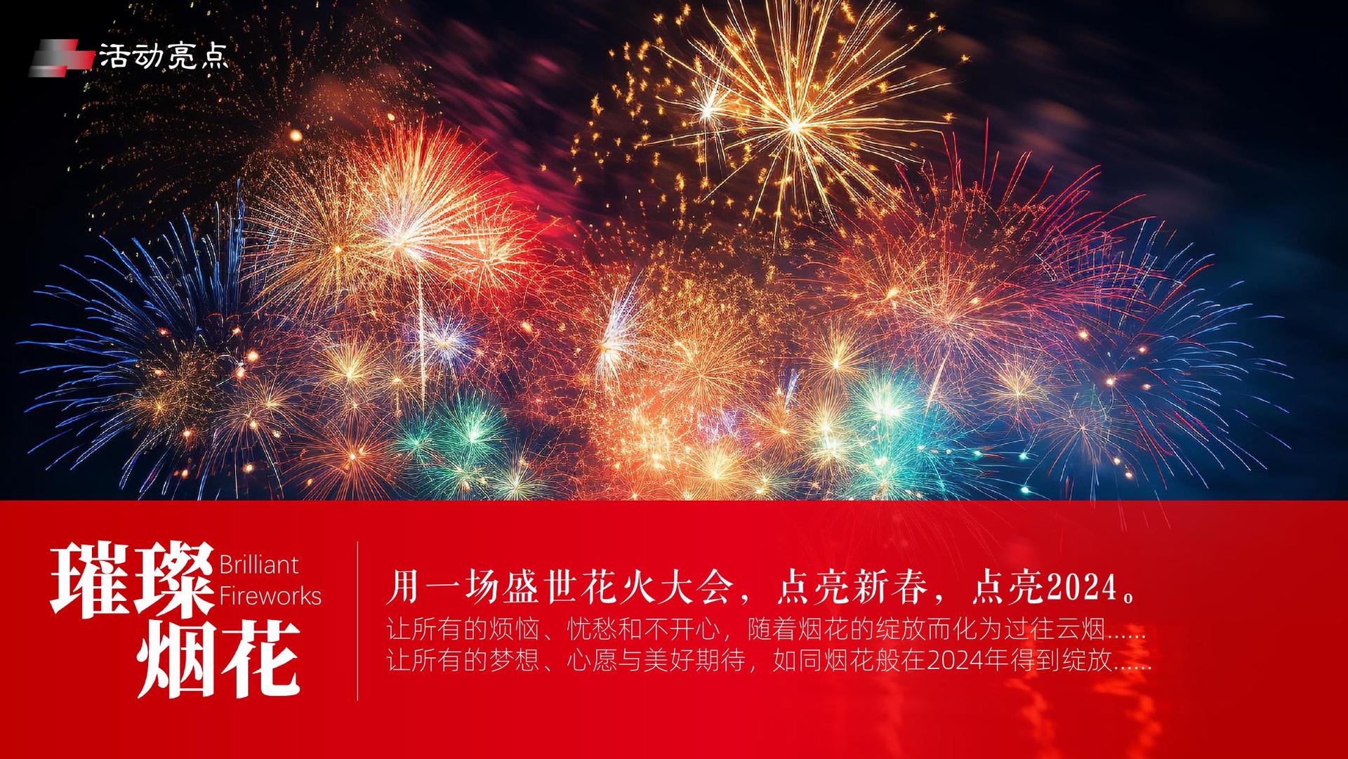 河岸民谣音乐季