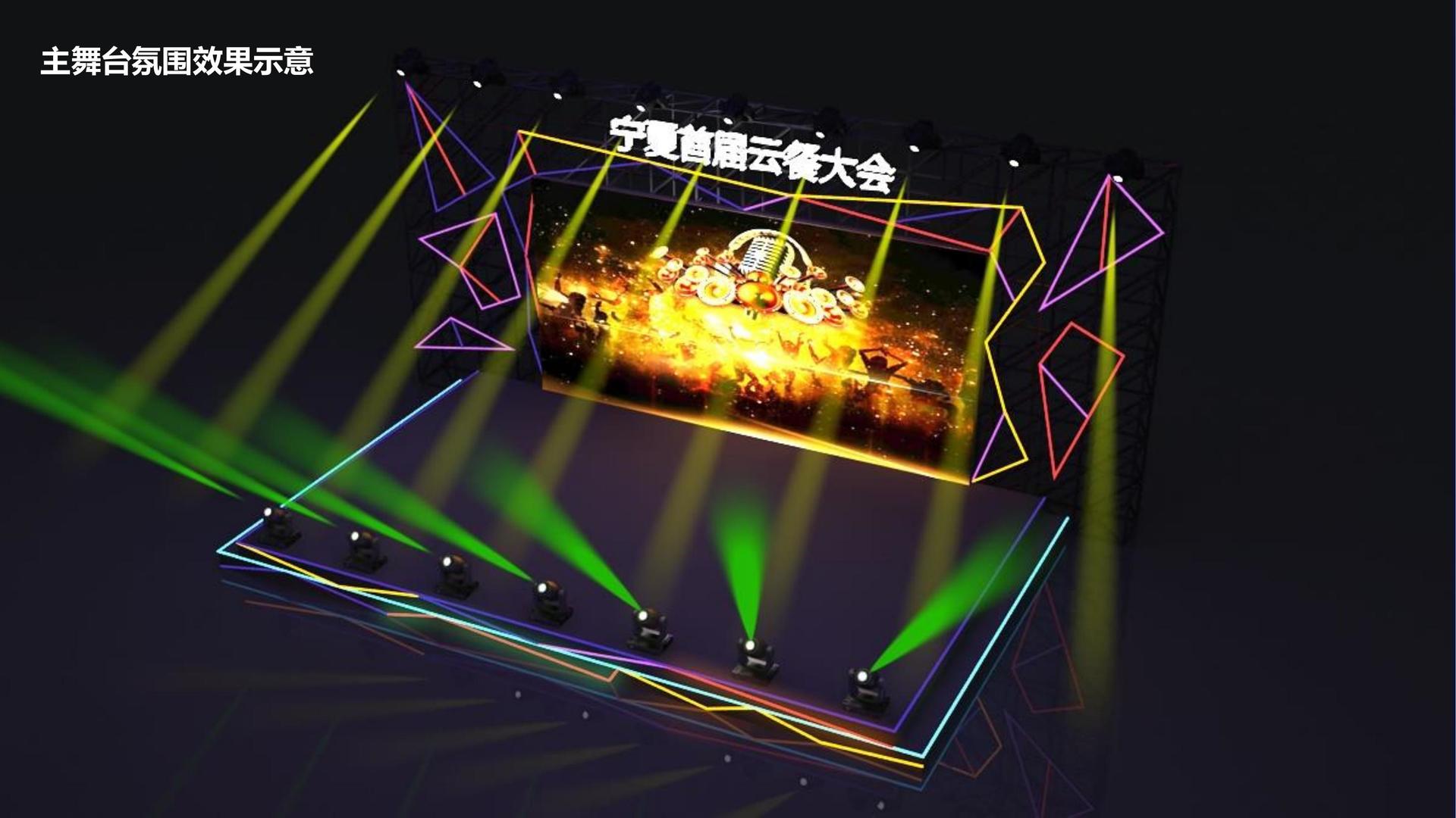 影像实验《数据之城》